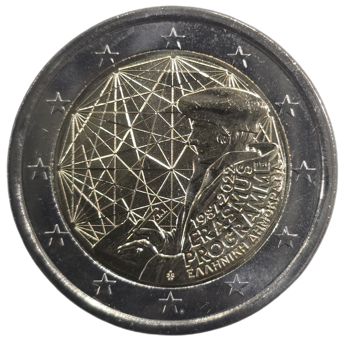 2 euros conmemorativa 35º Aniversario del Programa Erasmus